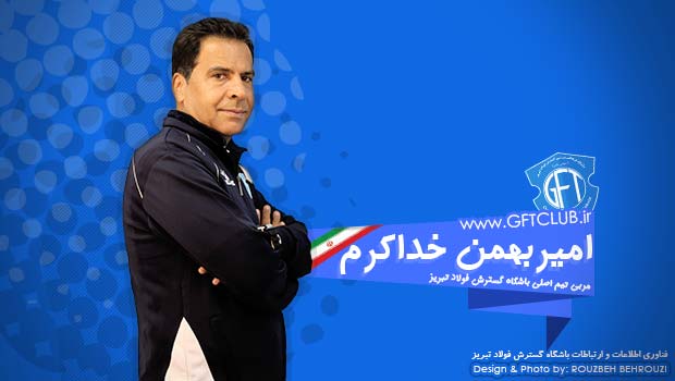مربی گسترش فولاد: تاخیر یک روزه بازی به نفع تیم نفت بود