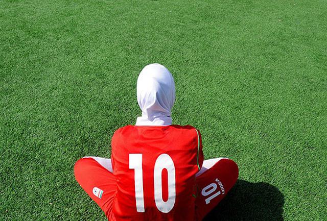اردوی فوتبالیستهای نوجوان دختر فردا آغاز می شود