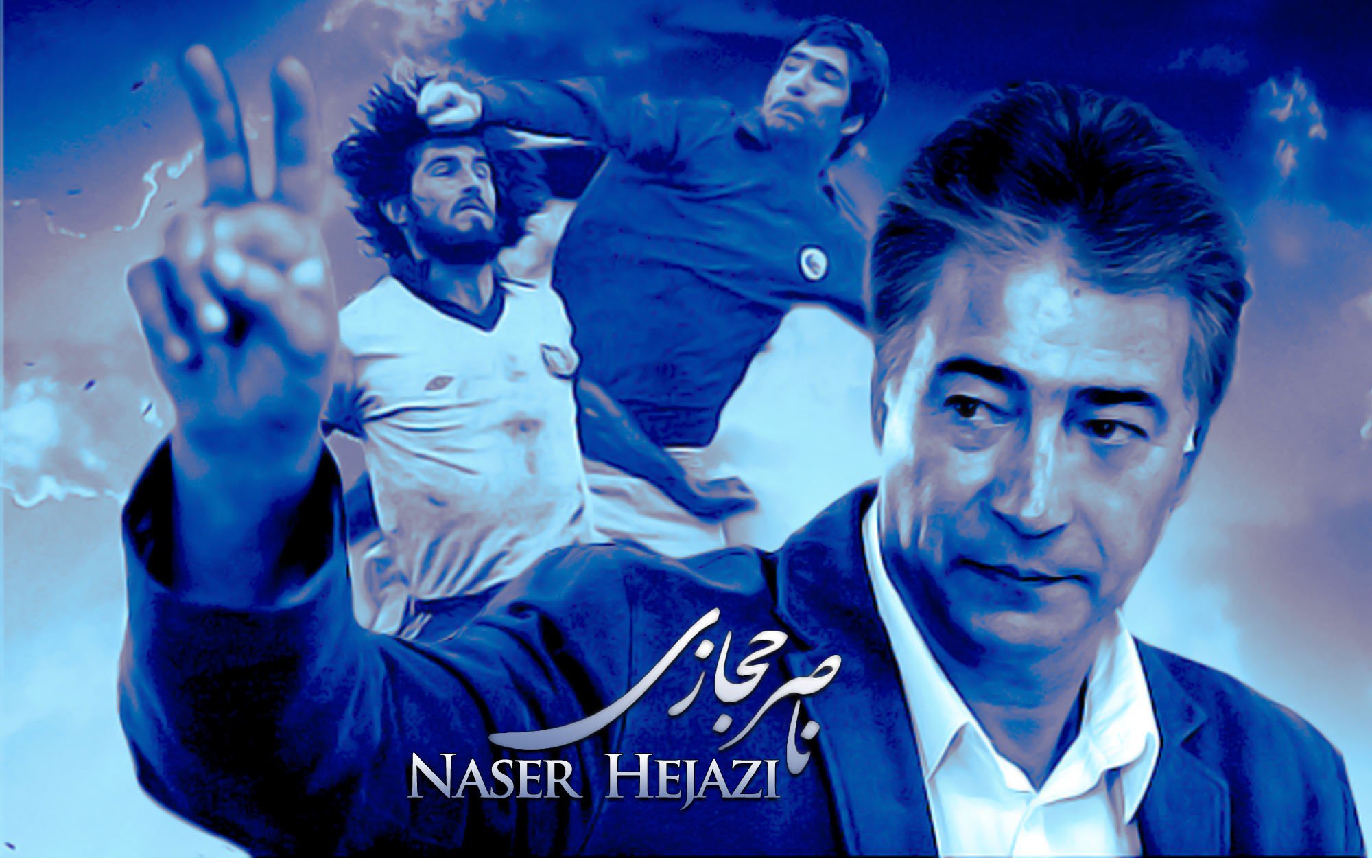«من ناصر حجازی هستم» موقتا رفع توقیف شد