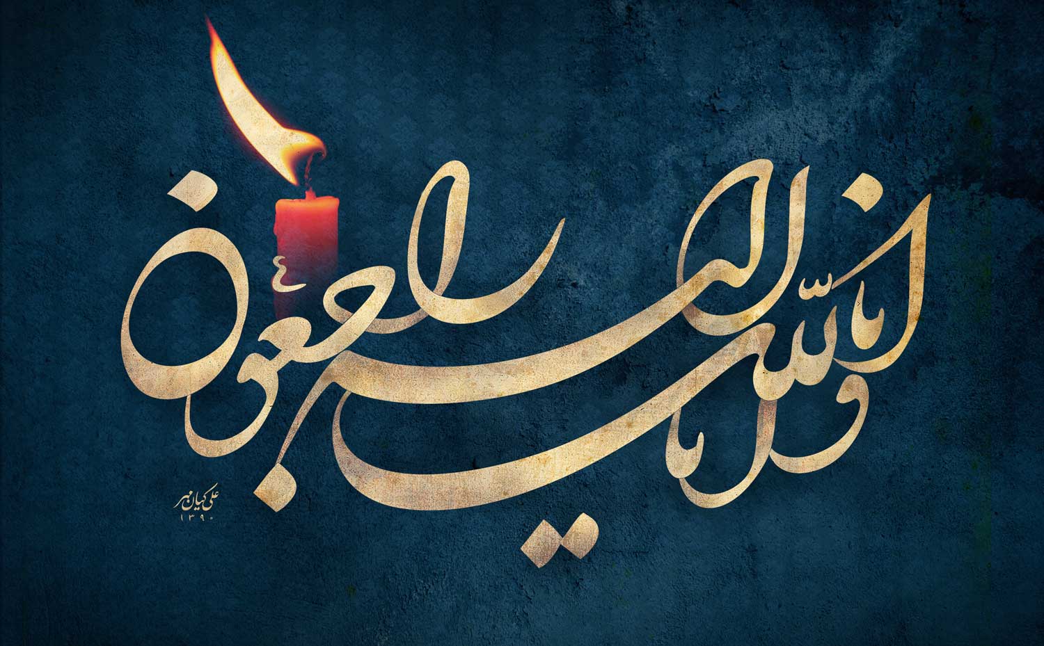 بازیکن استقلال اهواز عزادار شد