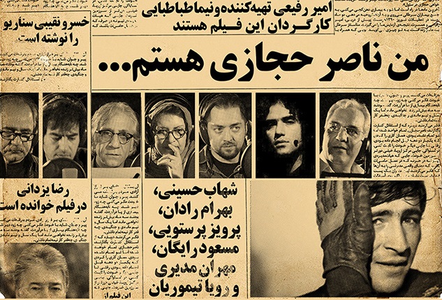 به بهانه پر کشیدن دوباره عقاب از شهر کلاغ ها!