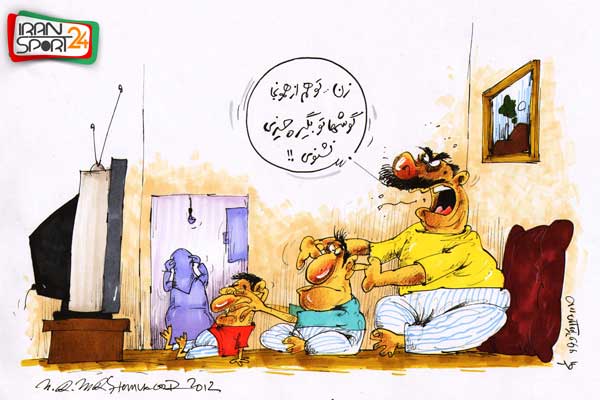 کاریکاتور