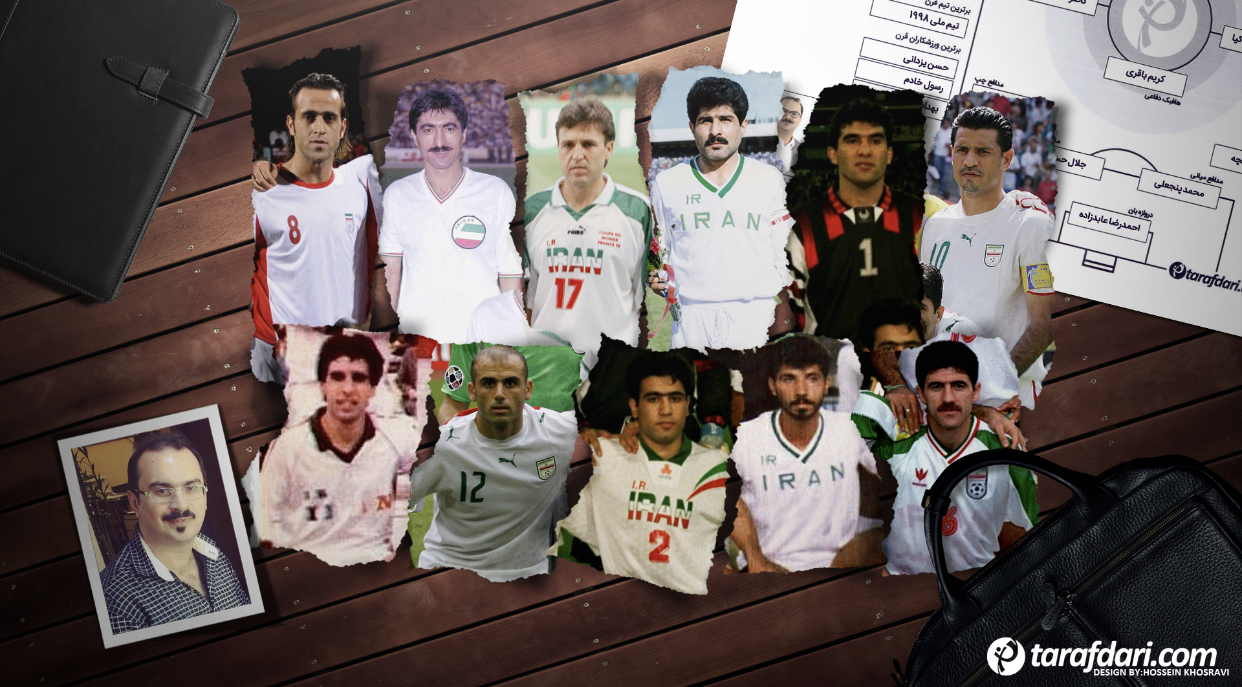 تیم منتخب قرن