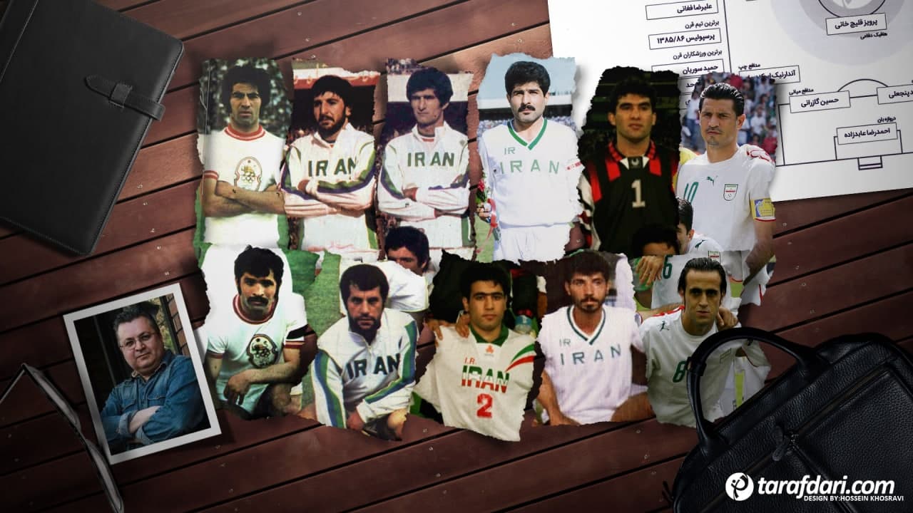تیم منتخب قرن