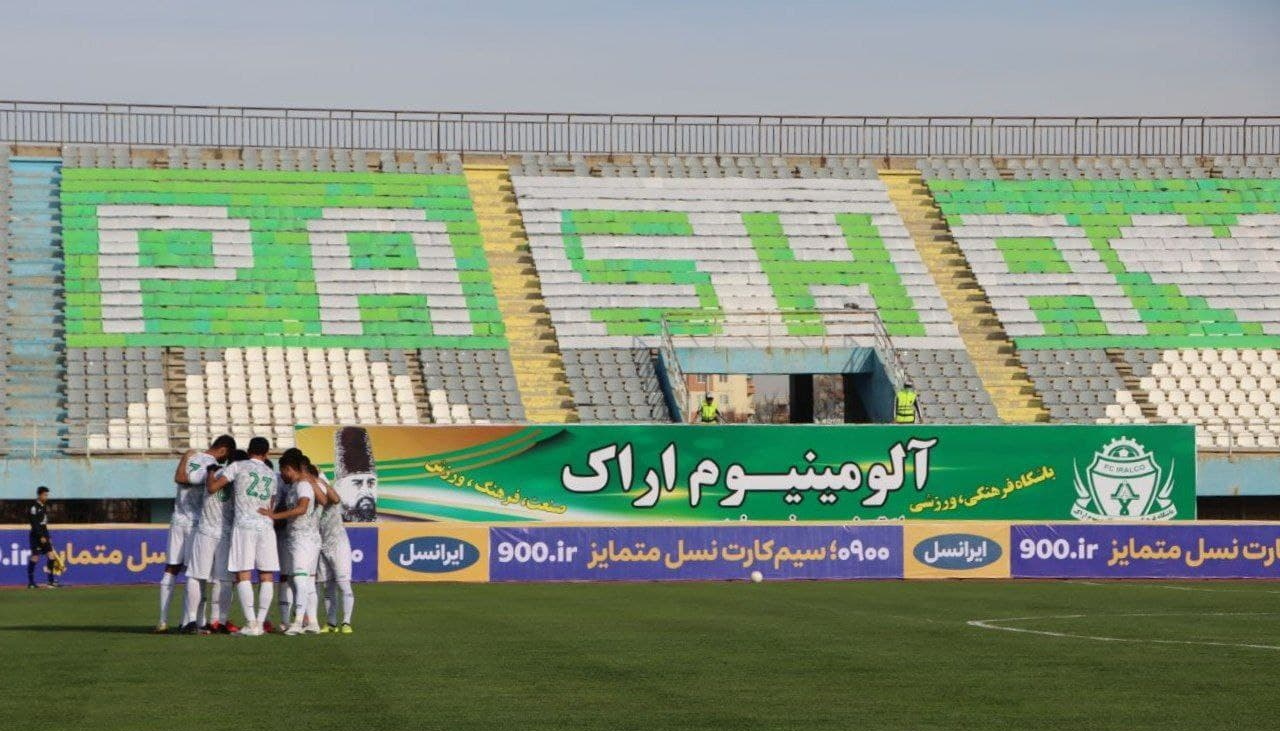 سپاهان آلومینیوم را تنها گذاشت؛ بهترین خط دفاعی لیگ، فعلا اراک!