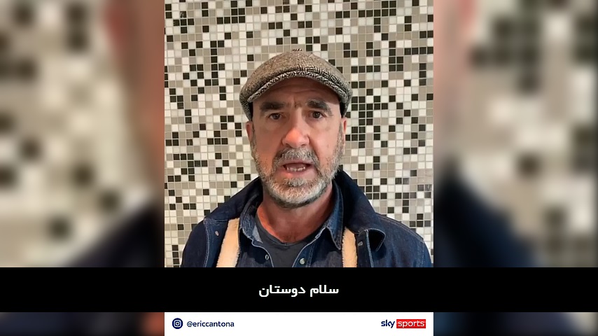 منچستریونایتد