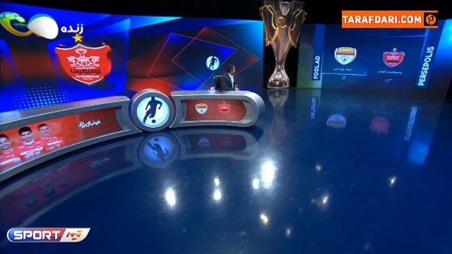 کارشناسی داوری دیدار پرسپولیس و فولاد از هفته شانزدهم لیگ برتر / فوتبال برتر