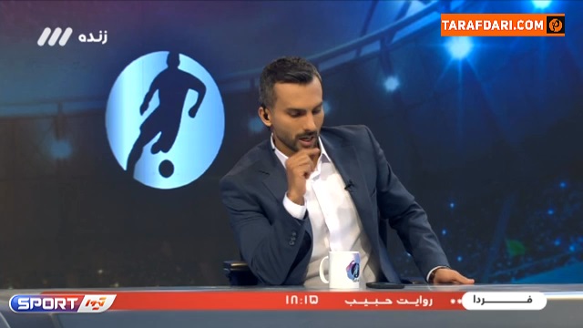 کارشناسی داوری دیدار سپاهان و پیکان از هفته یازدهم لیگ برتر / فوتبال برتر