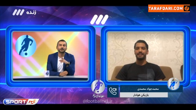 گلی که زدم درست بود! / روایت جدید محمد جواد محمدی از گلی که با دست وارد دروازه پرسپولیس کرد / فوتبال برتر