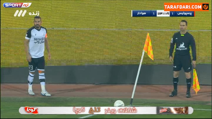 گل جواد محمدی به پرسپولیس (پرسپولیس 1-2 هوادار)