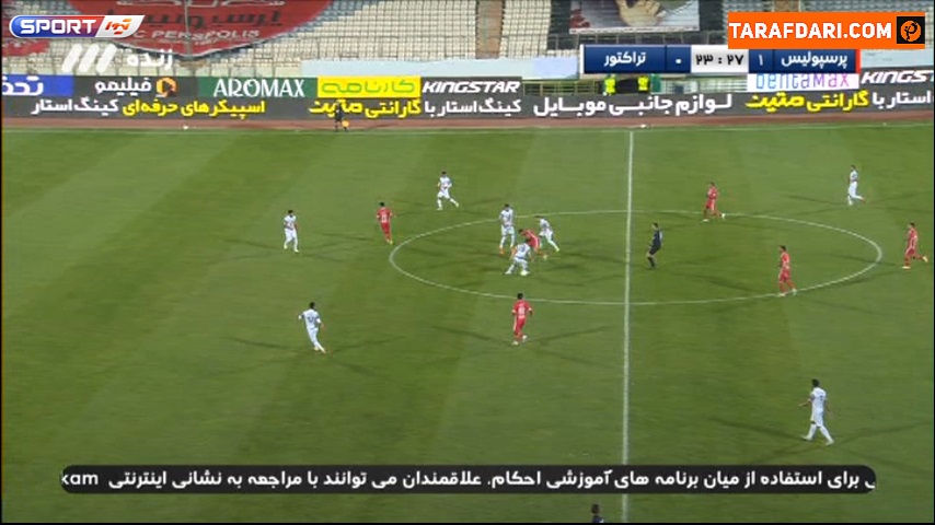 گل پیمان بابایی به پرسپولیس (پرسپولیس 1-1 تراکتور)
