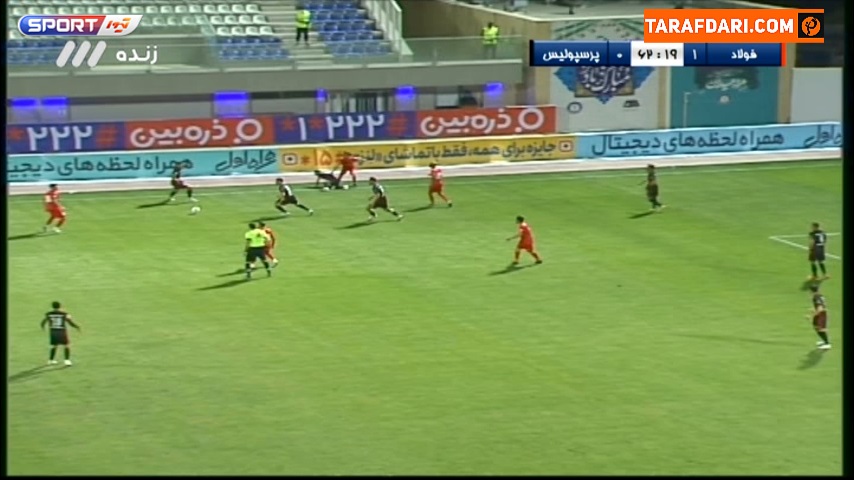 کارت زرد دوم برای مهدی شیری مقابل فولاد و اخراج از زمین بازی (فولاد 1-0 پرسپولیس)