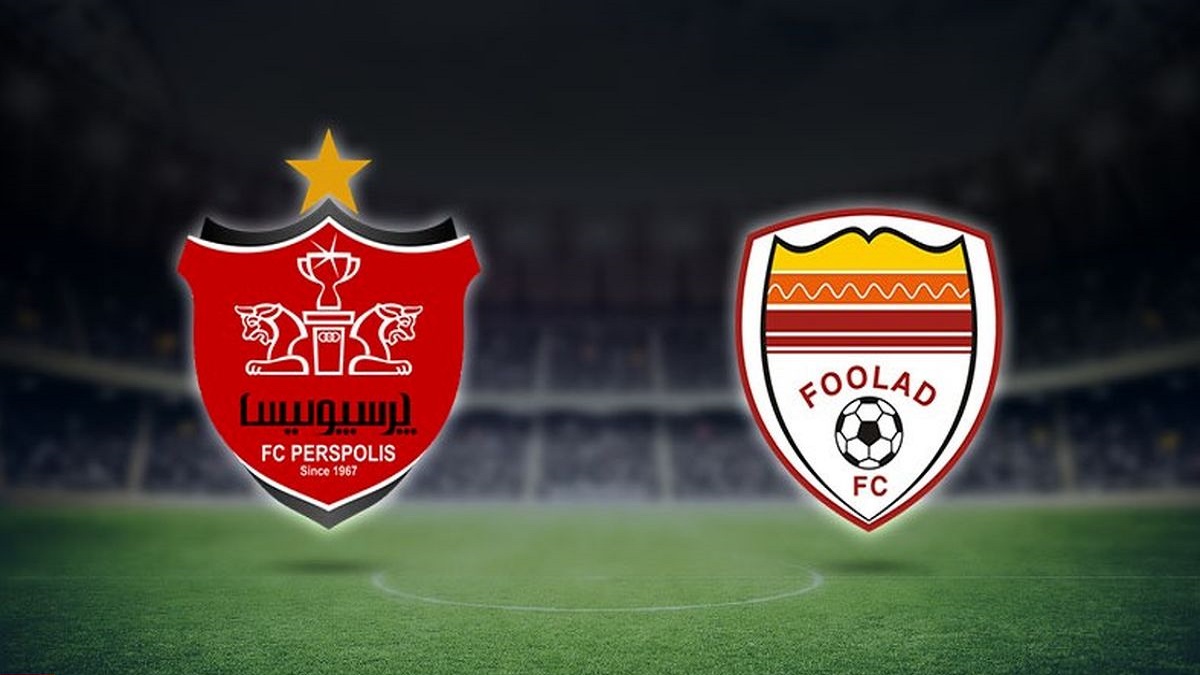 فولاد - پرسپولیس؛ قهرمانان در ایستگاه نخست / پیش بازی