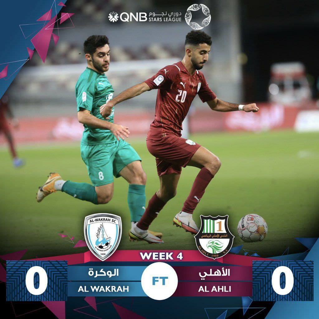 الوکره 0-0 الاهلی؛ جدال کنعانی زادگان و ابراهیمی برنده نداشت