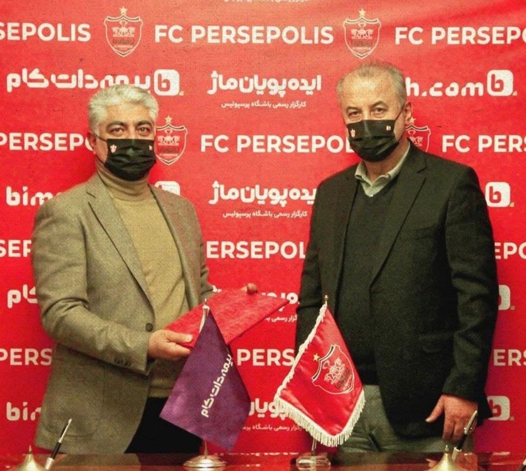 رونمایی از قرارداد پرسپولیس با یک اسپانسر جدید