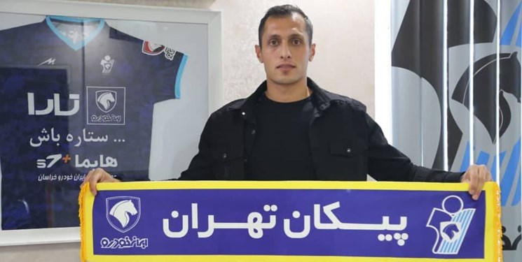 محمد ناصری به پیکان پیوست