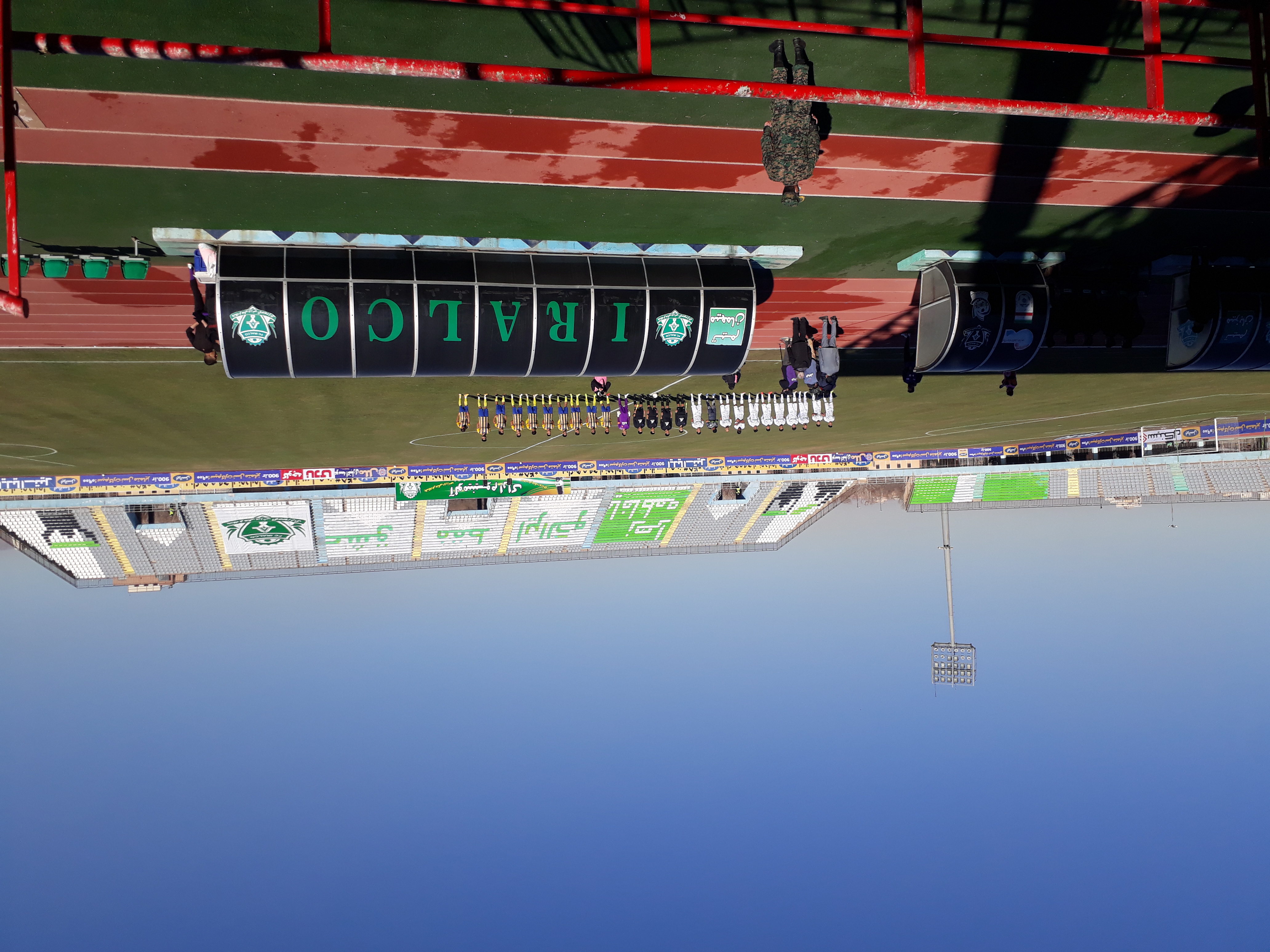 پدیده