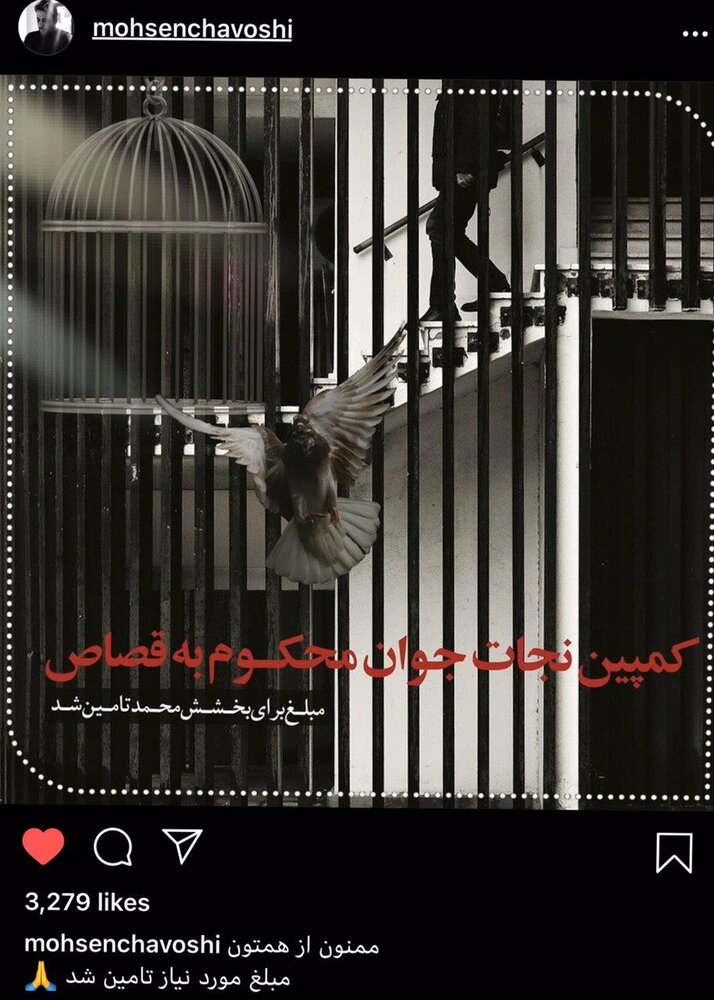 ?تو دنیایی که شادمهر عقیلی سایت بت میزنه و ابی با وعده آخرینتور کاسبی میکنه تو محسن چاوشی باش »