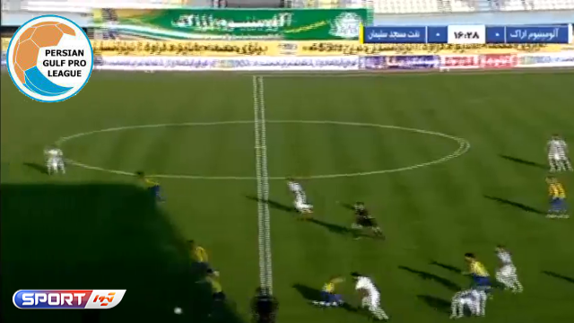 خلاصه بازی آلومینیوم اراک 2-1 نفت مسجدسلیمان (لیگ برتر ایران 1400/01)