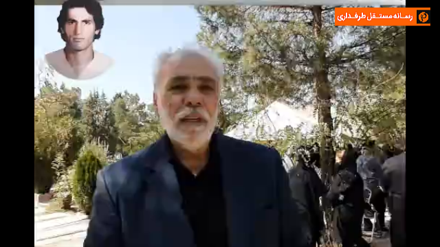 ایران