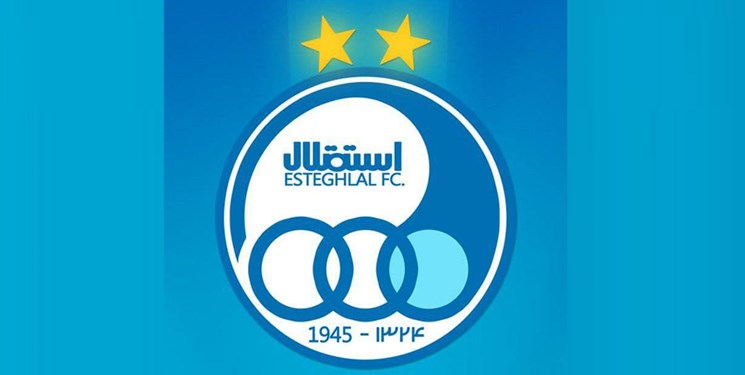 استقلال