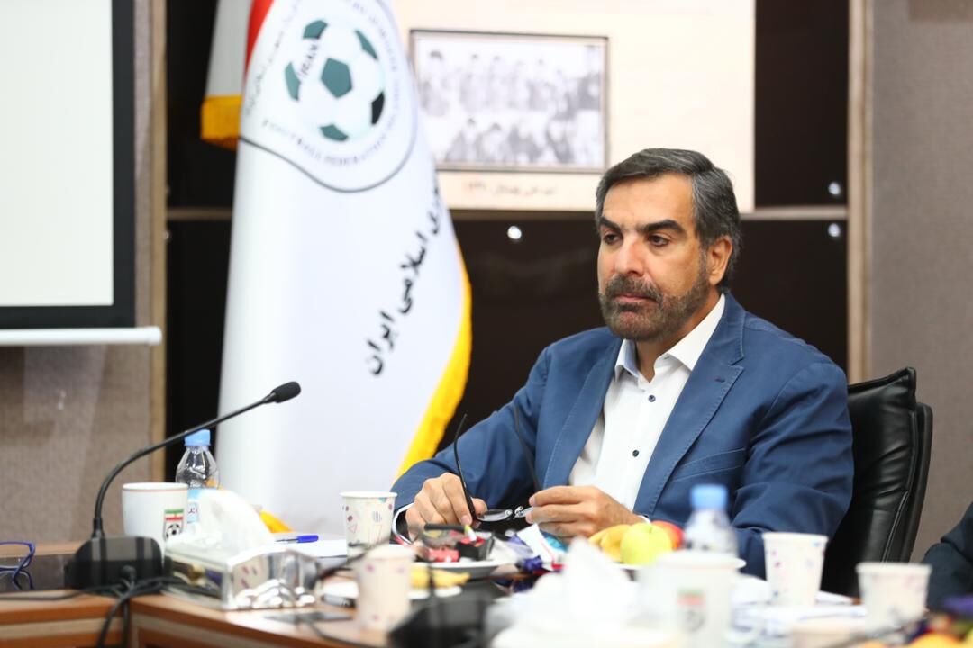 فدراسیون