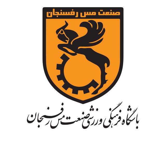واکنش باشگاه مس رفسنجان به هزینه اردوی خارجی این تیم