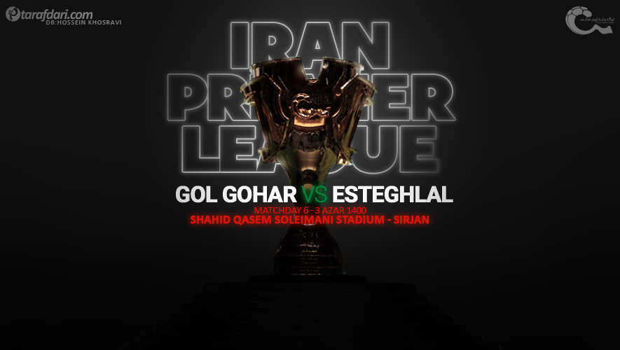 لیگ ایران