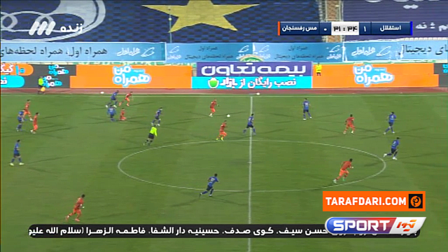 گل گادوین منشا به استقلال (استقلال 1-1 مس رفسنجان)