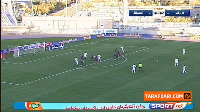 لیگ برتر ایران 1400/01