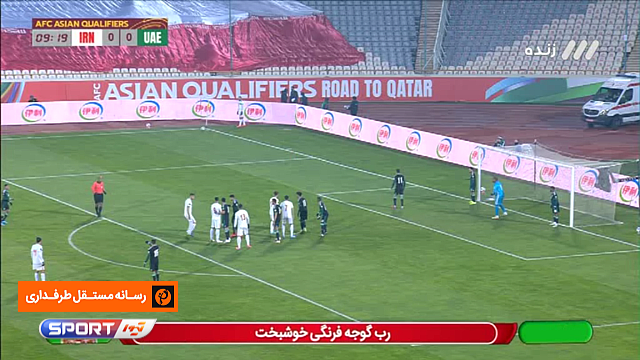 مقدماتی جام جهانی 2022