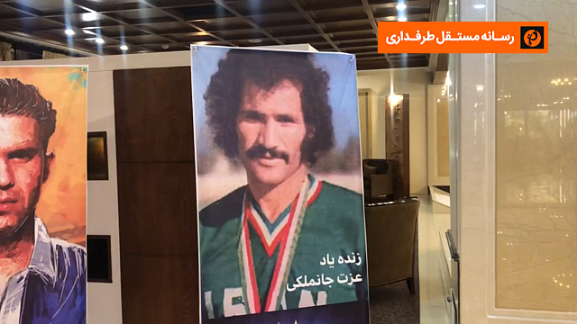 مراسم تجلیل از پیشکسوتان استقلال هم اکنون در حال برگزاری است / فیلم