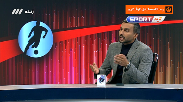 پرسپولیس