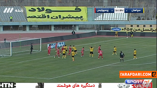 لیگ برتر ایران 1400/01