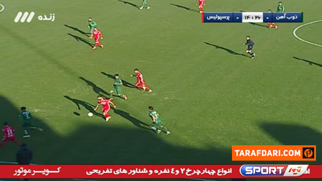 ذوب آهن 0-3 پرسپولیس