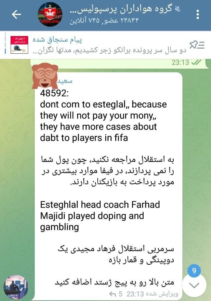 لنگی ها تو گروه ها و کانالاشون یه متن انگلیسی اینکه گستد به استقلال نیا و این تیم کلی بدهی داره و به شما پول نمیده و سرمربی استقلال دلاله و...کپی پیست کردن تو دایرکت و...گستد ???? حقارت #