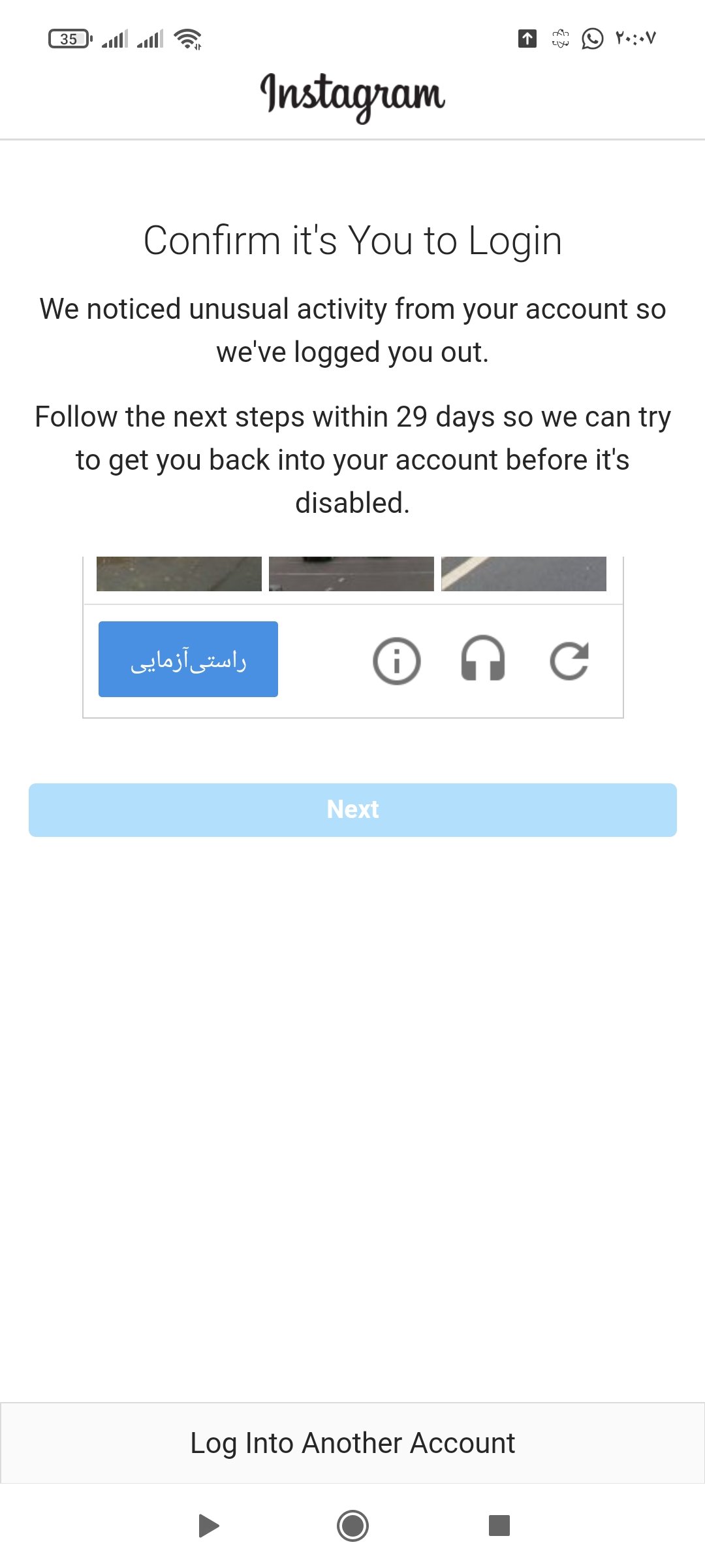 مشکل اینستاگرام