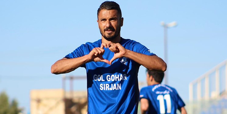گل گهر سیرجان