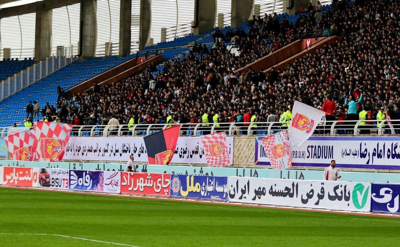 تجمع هواداران
