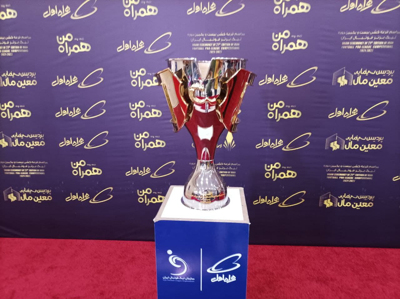 لحظه به لحظه با قرعه کشی لیگ بیست و یکم | دربی هفته هشتم برگزار می شود