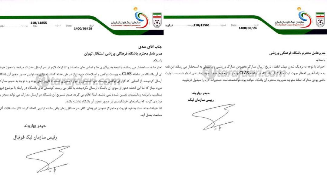 این دو سند حکایت از بی توجهی مددی به هشدارها دارد.دست نشانده سلطانیفر در باشگاه تاج یکی از عوامل حذف از آسیا