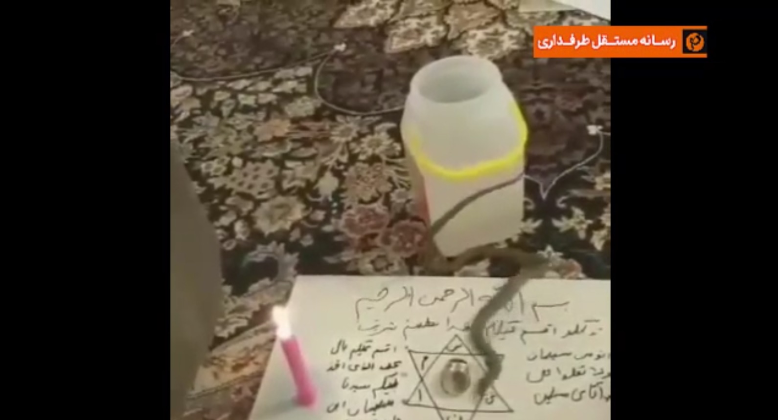 فیلم تکان دهنده از تلاش جادوگر برای اغوای مربیان لیگ برتری؛ یا ایها المان!