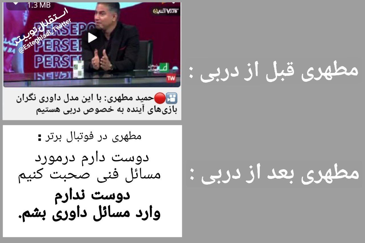 سلطان پارادوکس هستن ایشون(جناب دستیار با دانش)