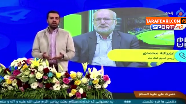 رئیس اسبق سازمان لیگ: اجرای تبلیغات محیطی توسط استقلال و پرسپولیس، ظلم به سایر تیمها است / فیلم
