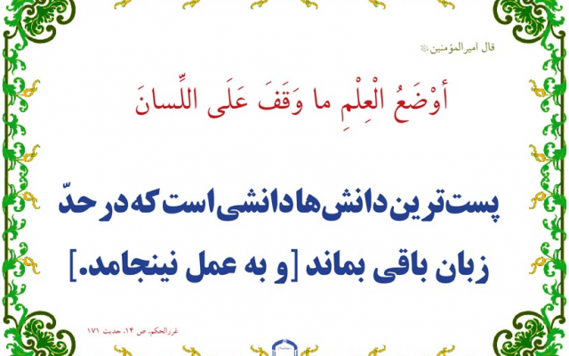 ??در محضر امام حسن مجتبی (ع)??