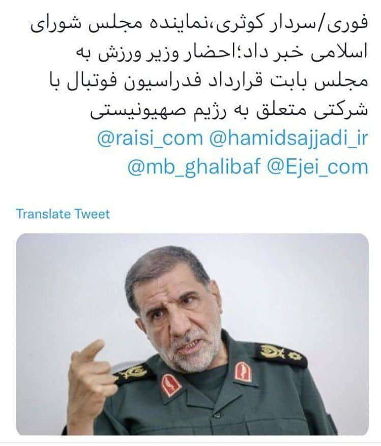 نماینده مجلس