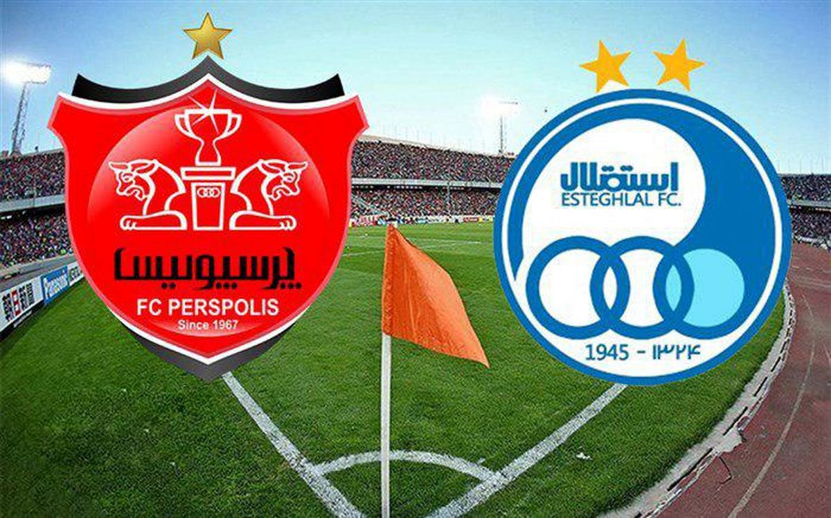 مجوز استقلال و پرسپولیس با تضمین های سنگین صادر شد/ پیچ آخر؛ راستی آزمایی