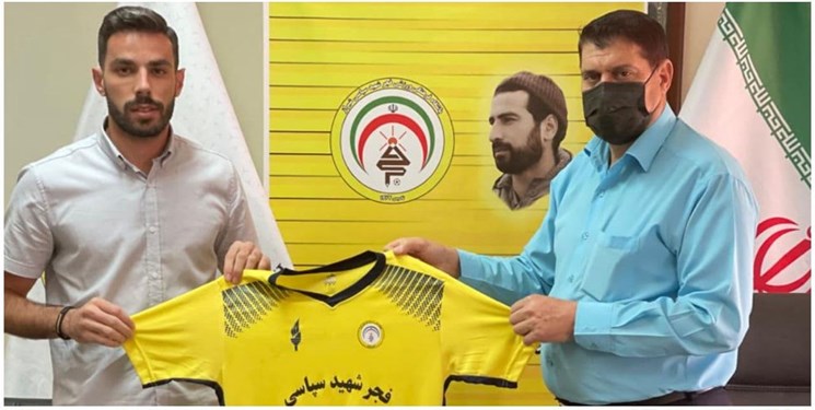 عرفان معصومی و امید منصوری به فجر سپاسی پیوستند