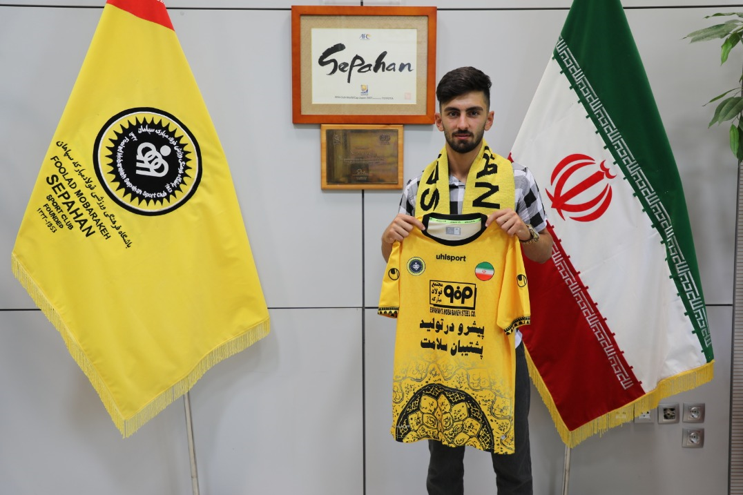 امیرحسین محکم کار، بازیکن آکادمی سپاهان به بزرگسالان پیوست