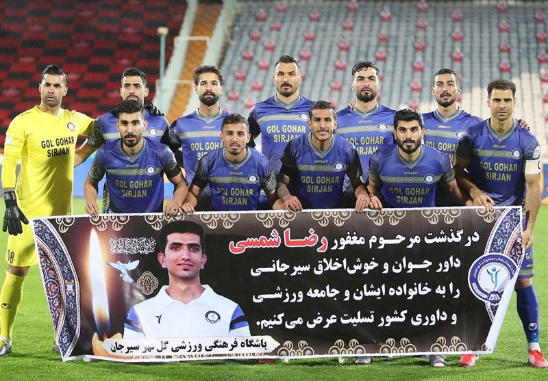 حضور یک بازیکن خارجی در تمرینات گلگهر